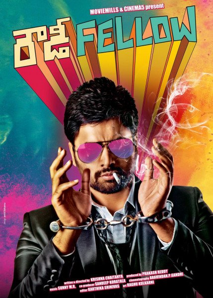 Nara Rohith